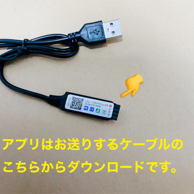 【2セット！！】LEDテープライト5050 ストリップライト USB電源可能 インテリア/住まい/日用品のライト/照明/LED(その他)の商品写真