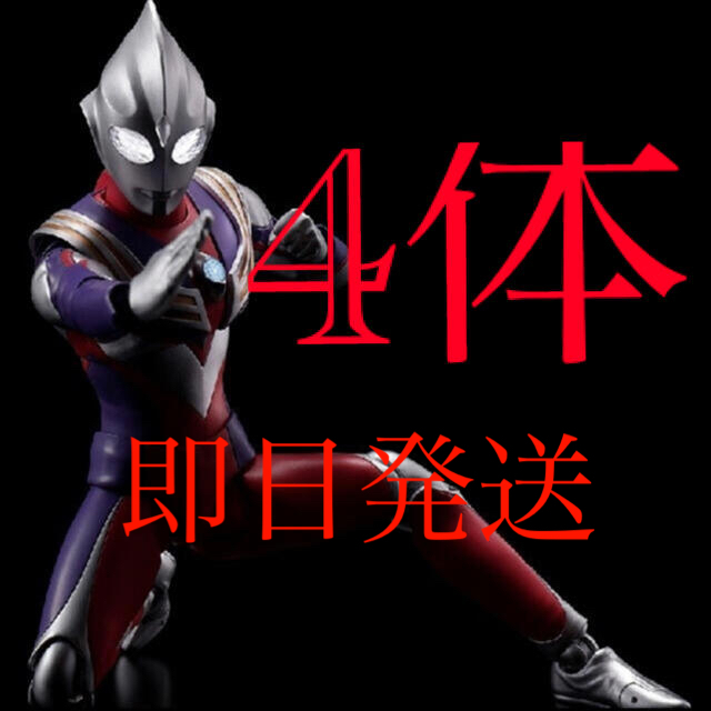 S.H.Figuarts（真骨彫製法） ウルトラマンティガ　4体