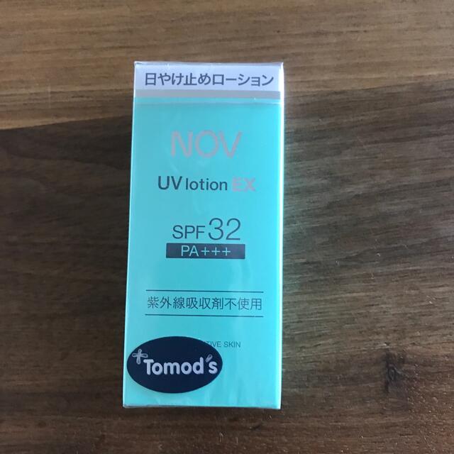 NOV(ノブ)のNOV⭐︎UVローション　EX コスメ/美容のベースメイク/化粧品(化粧下地)の商品写真