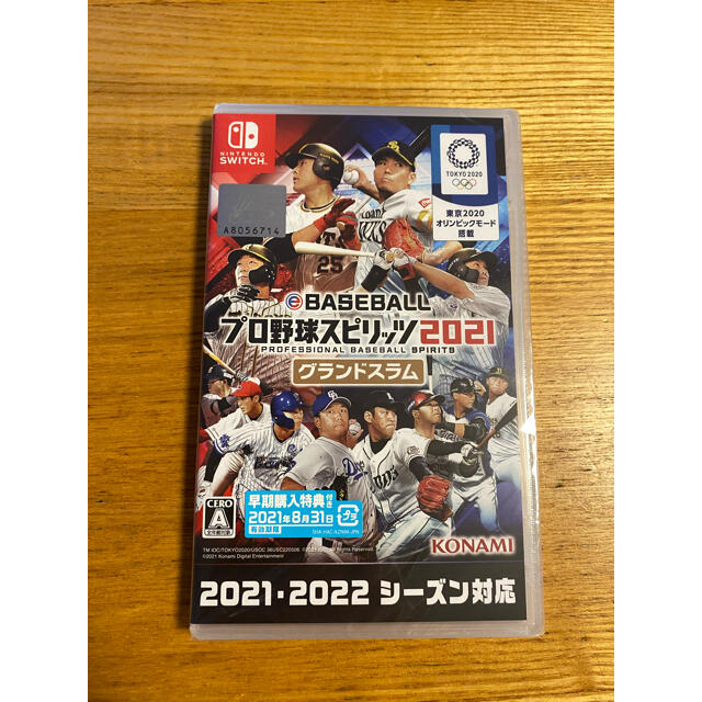 任天堂スイッチ☆Nintendo Switch☆プロ野球スピリッツ2021新品