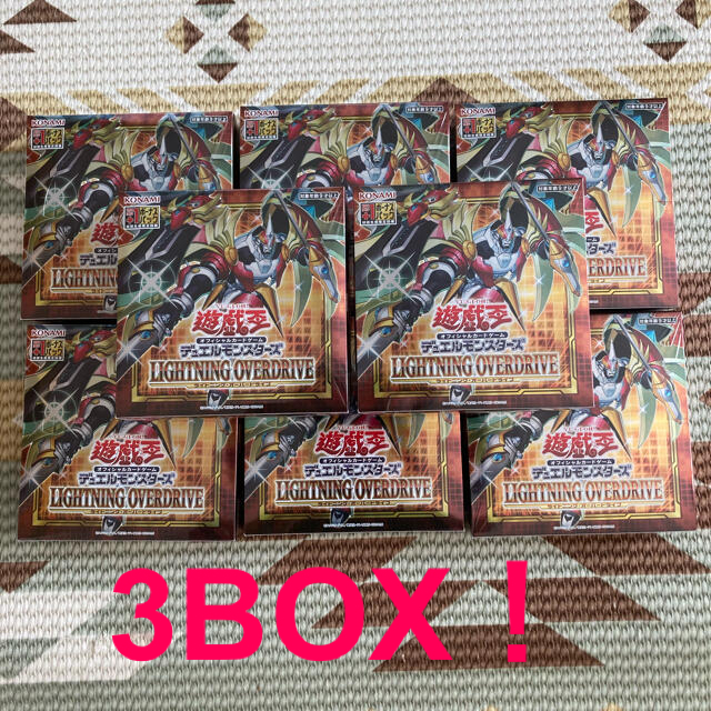 遊戯王 ライトニング オーバードライブ 3ボックス 初回生産版 遊戯王 ライトニング オーバードライブ 3ボックス 初回生産版