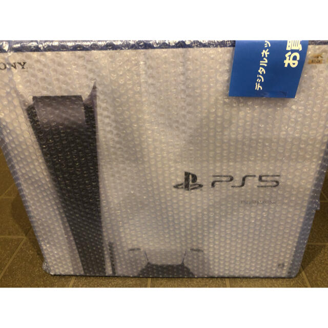 プレイステーション5 PS5 新品未開封　ディスクドライブ搭載モデル