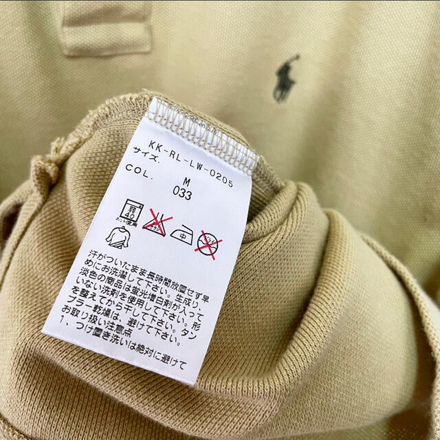 POLO RALPH LAUREN(ポロラルフローレン)のPolo Ralph Lauren ポロラルフローレン ベージュ 半袖ポロシャツ メンズのトップス(ポロシャツ)の商品写真