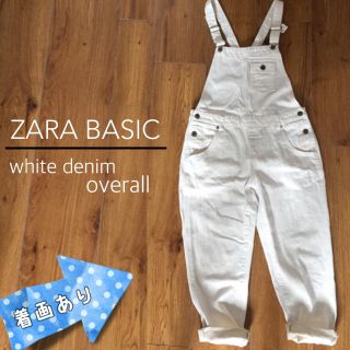 ザラ(ZARA)のザラ☆ホワイトデニム オーバーオール☆used美品！(サロペット/オーバーオール)