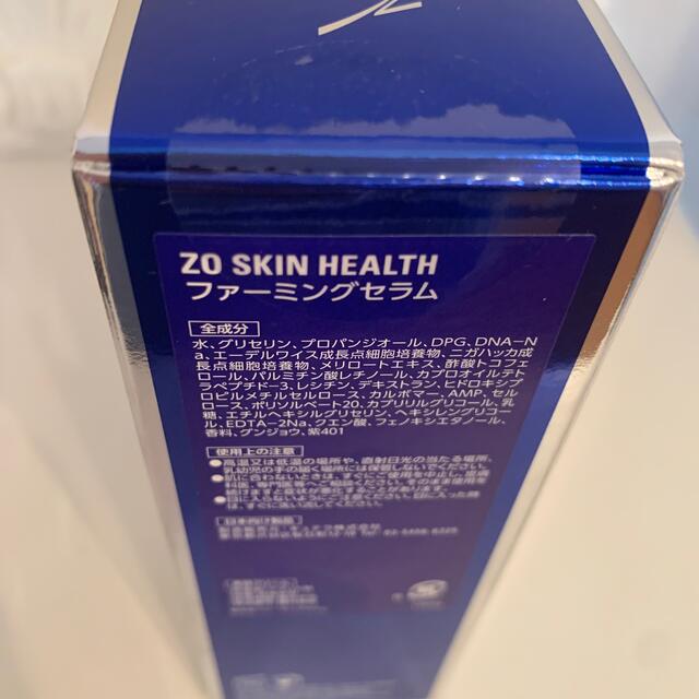 ZO SKIN HEALTH  ゼオスキン　ファーミングセラム