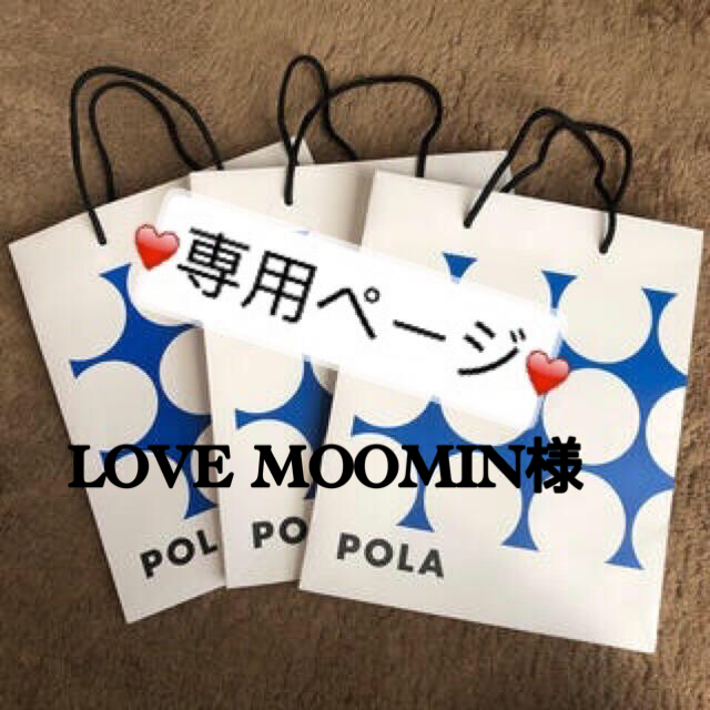 LOVE MOOMIN様専用ページ-