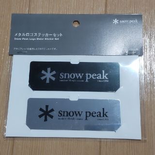 スノーピーク(Snow Peak)のスノーピーク メタルロゴステッカーセット FES-036(その他)