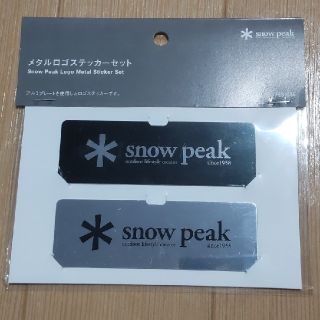 スノーピーク(Snow Peak)のスノーピーク メタルロゴステッカーセット FES-036(その他)