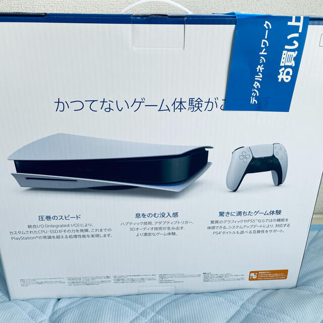 SONY(ソニー)のSONY PlayStation5 CFI-1000A01 保証有 エンタメ/ホビーのゲームソフト/ゲーム機本体(家庭用ゲーム機本体)の商品写真