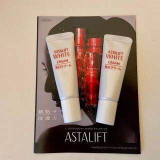 アスタリフト(ASTALIFT)のアスタリフト　  ホワイトクリームC 2本　10g 最新美白　送料無料(フェイスクリーム)