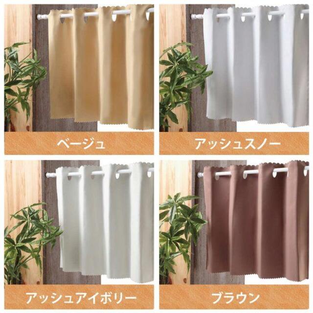 素敵でユニークな カフェカーテン 目隠し のれん オーダー受付ページ ブラインド Labelians Fr