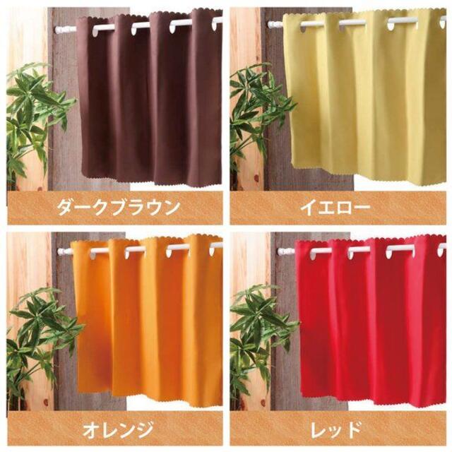 素敵でユニークな カフェカーテン 目隠し のれん オーダー受付ページ ブラインド Labelians Fr