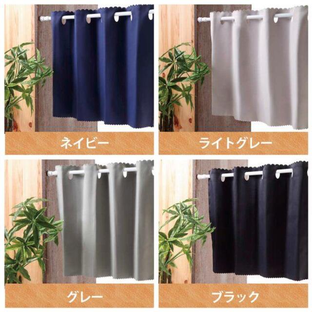 素敵でユニークな カフェカーテン 目隠し のれん オーダー受付ページ ブラインド Labelians Fr