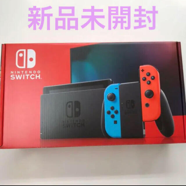 任天堂スイッチ