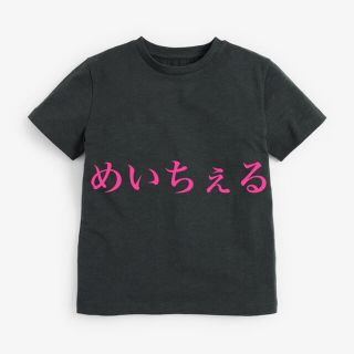 ネクスト(NEXT)の【新品】next チャコール クルーネックTシャツ（ボーイズ）(Tシャツ/カットソー)