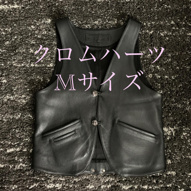 最新な Chrome Hearts M レザーベスト クロムハーツ - ベスト - aatsp ...