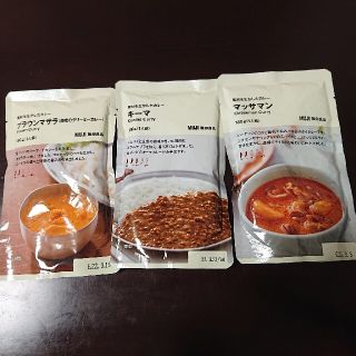 ムジルシリョウヒン(MUJI (無印良品))の無印)カレー3種(レトルト食品)