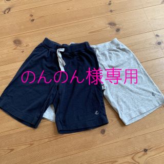 プチバトー(PETIT BATEAU)のプチバトー ハーフパンツ 8ans(パンツ/スパッツ)