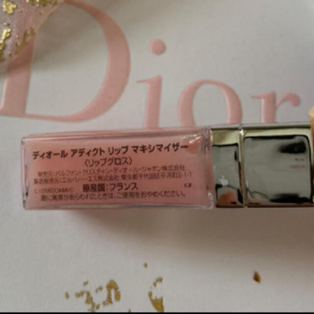 Dior(ディオール)のDior【新品未使用】マキシマイザー ミニサイズ コスメ/美容のベースメイク/化粧品(リップグロス)の商品写真