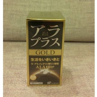 アラ(ALA)の【未開封新品】アラプラスGOLD 270粒(その他)