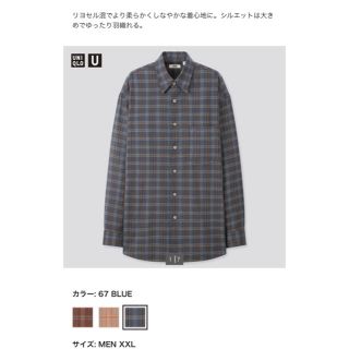 ユニクロ(UNIQLO)のUNIQLO U ユニクロユー ライトフランネルワイドフィットチェックシャツ(シャツ)