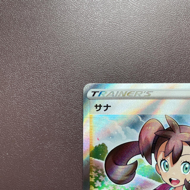 得価定番人気 ポケモン - 最終値下げ サナ SR 極美品の通販 by