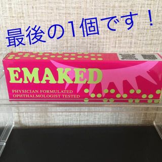 ミズハシホジュドウセイヤク(水橋保寿堂製薬)のエマーキット(2mL)(まつ毛美容液)