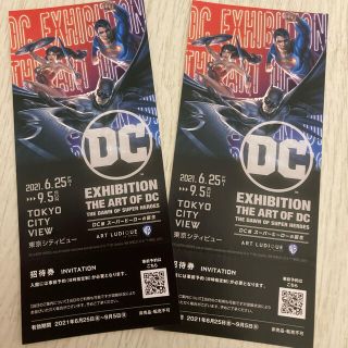 ディーシー(DC)のDC展チケット　スーパーヒーローの誕生　招待券2枚(その他)