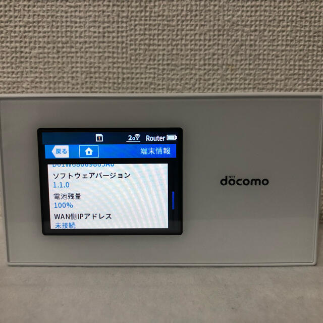 NEC(エヌイーシー)のWi-Fi STATION N-01H docomo White スマホ/家電/カメラのスマートフォン/携帯電話(その他)の商品写真