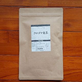 クロゴマ麦茶(茶)