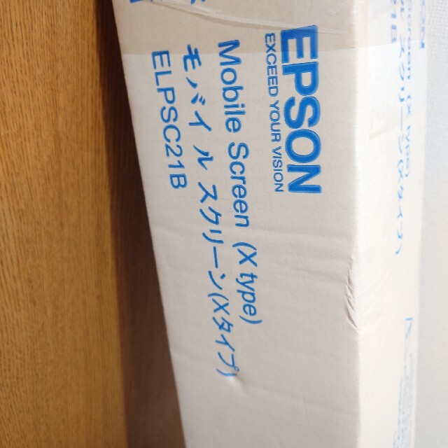 エプソンEPSON モバイルスクリーン Xタイプ ELPSC21B 人気の雑貨が