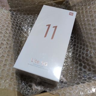 アンドロイド(ANDROID)の【Xiaomi】Mi 11 Lite 5G 日本国内版 イエロー 新品未開封(スマートフォン本体)