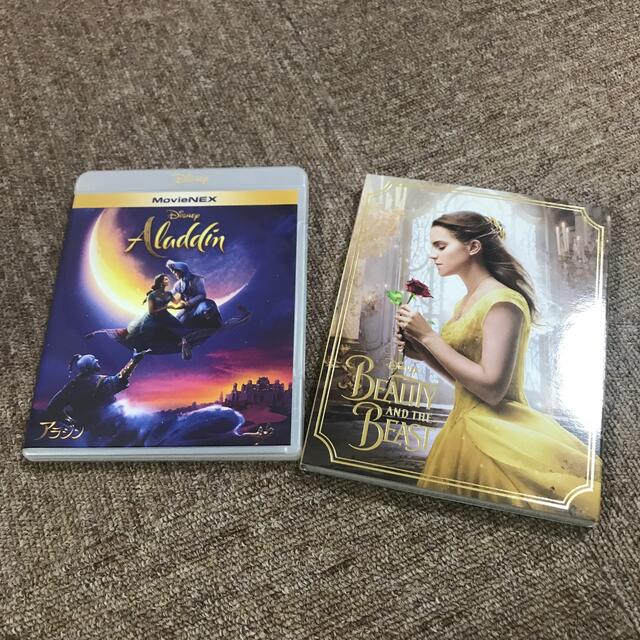 ディズニーDVD 実写　美女と野獣&アラジン　セット