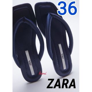 ザラ(ZARA)のタグ付き】ZARA プラットフォーム キルティング サンダル(サンダル)