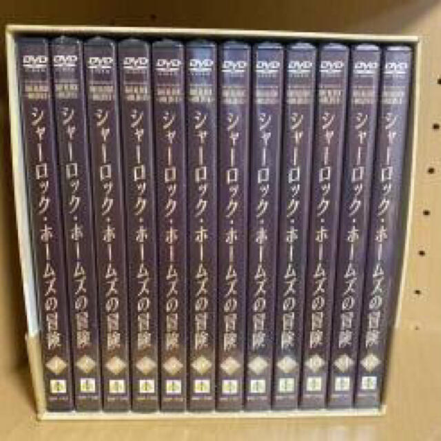 シャーロック・ホームズの冒険 DVD-BOX 1〈12枚組〉の通販 by shop｜ラクマ