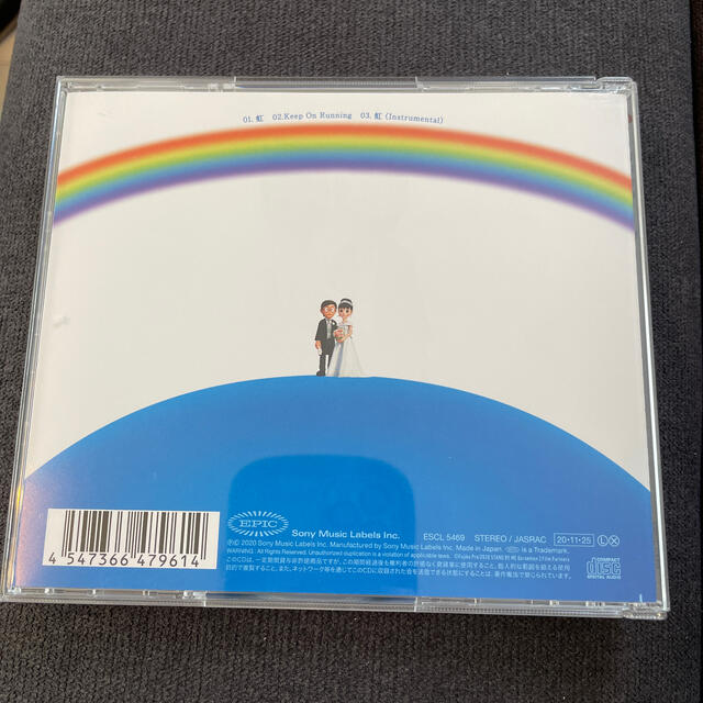 虹 エンタメ/ホビーのCD(ポップス/ロック(邦楽))の商品写真