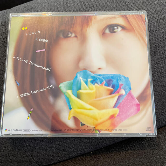 新品同様　絢香　にじいろ エンタメ/ホビーのCD(ポップス/ロック(邦楽))の商品写真