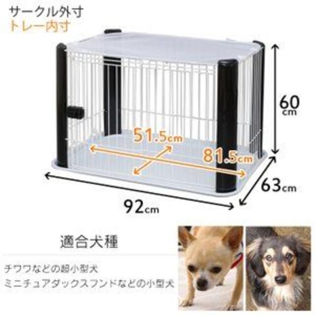 国産お得 犬 シンプル 犬用 272の通販 By なすぽん S Shop ラクマ ケージ ゲージ ペットサークル 屋根付き 好評超激得 Vanderschooten Com