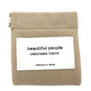 ビューティフルピープル(beautiful people)のビューティフルピープル スモールケース ロゴ 小物入れ ベージュ (その他)