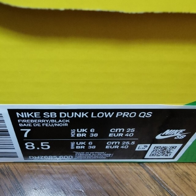 NIKE(ナイキ)のPIET PARRA x NIKE SB DUNK LOW　25.0cm メンズの靴/シューズ(スニーカー)の商品写真