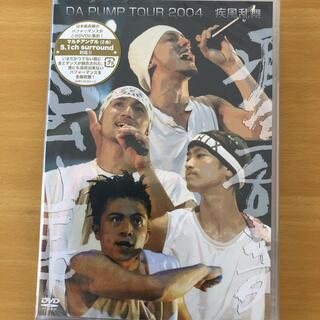 DA　PUMP　TOUR　2004　疾風乱舞 DVD(ミュージック)