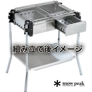 スノーピーク(Snow Peak)の【廃盤】snowpeak ツインBBQ BOX Pro(ストーブ/コンロ)