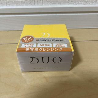 DUO クレンジングバーム　黄　90グラム(クレンジング/メイク落とし)