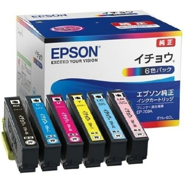 新品EPSON　エプソン純正インクカートリッジ　イチョウ 6色パック