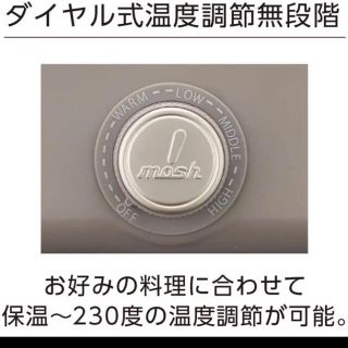 ドウシシャ ｍｏｓｈ! ホットプレート ブラウン M-HP1BR【未使用品】