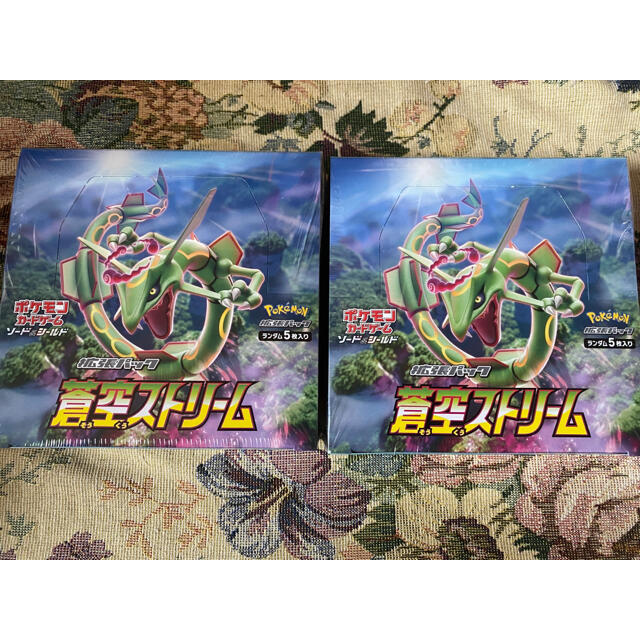 ポケモンカードゲーム 蒼空ストリーム2BOX(シュリンク付) mbc.com.ge