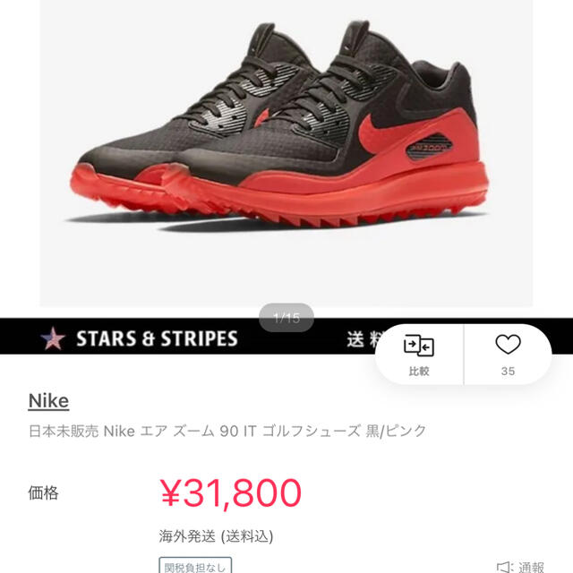 NIKE(ナイキ)のナイキゴルフ　エアズーム90  スポーツ/アウトドアのゴルフ(シューズ)の商品写真