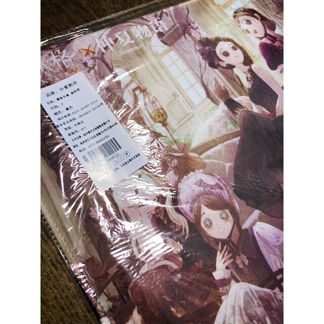 【期間限定お試し価格】 第五人格×仲夏物語 第五人格 新品未使用 コラボ限定 マウス 絵柄 キャラクターグッズ