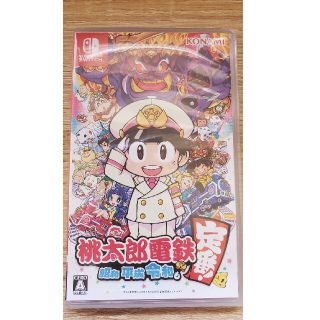 コナミ(KONAMI)の桃太郎電鉄(家庭用ゲームソフト)