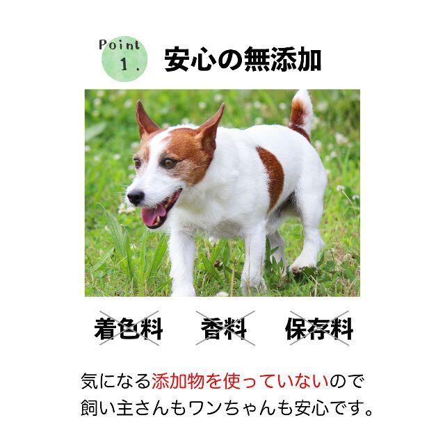 国産 無添加 牛のひづめ スモーク 2個入り 犬のおやつ ヒヅメ 蹄 ひずめ その他のペット用品(犬)の商品写真